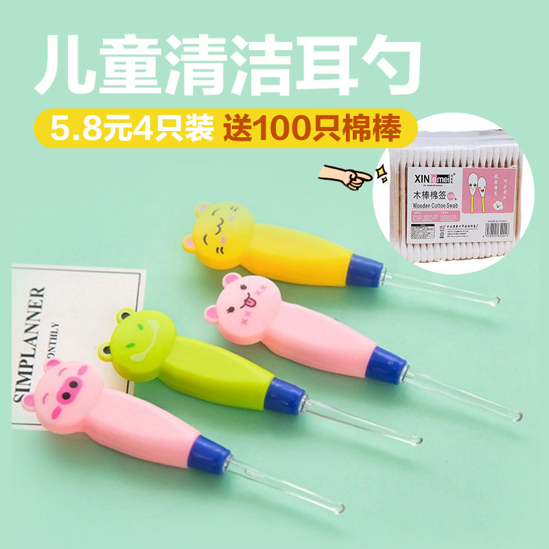 Children's ears clean digging ear spoons Divine Instrumental Shine Pocket with lamp Baby Ear Tweezer Tool Suit
