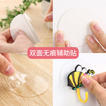 Suction cup hooks auxiliary adhesive tile wall face-free double-sided adhesive patch transparent magic stick without mark for home use