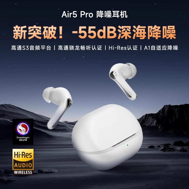 Soundpeats Peat Air5Pro Noise Cancelling Bluetooth Headphones Wireless In-Ear Sports