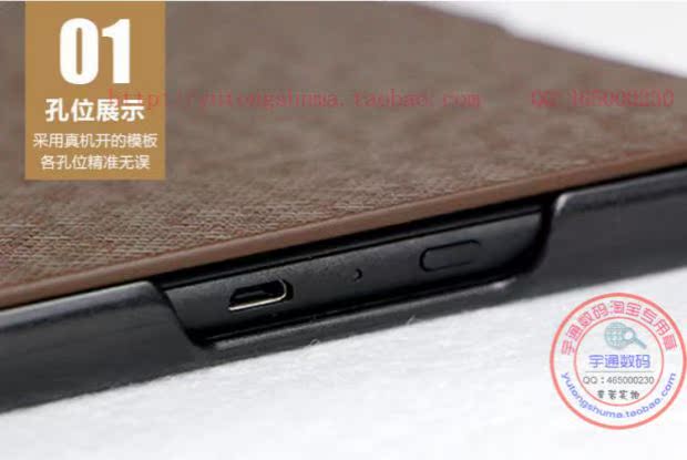 558 nhân dân tệ 2016 Amazon Kindle e-book reader Starter Edition SY69JL da nắp bảo vệ / vỏ - Phụ kiện sách điện tử ốp ipad mini 4