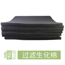 Filter cotton black biochemical bacteria sponge aquarium water and land rainforest turtle fish tank landscape bottom structure material