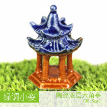 Water and land tank ceramic ornaments waterproof House step Pavilion tower fleshy combination Moss bottle micro landscape DIY material