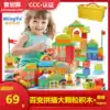Mingta children's large particles puzzle plug compatible building blocks table models digital mother small train scene assembly early education toys