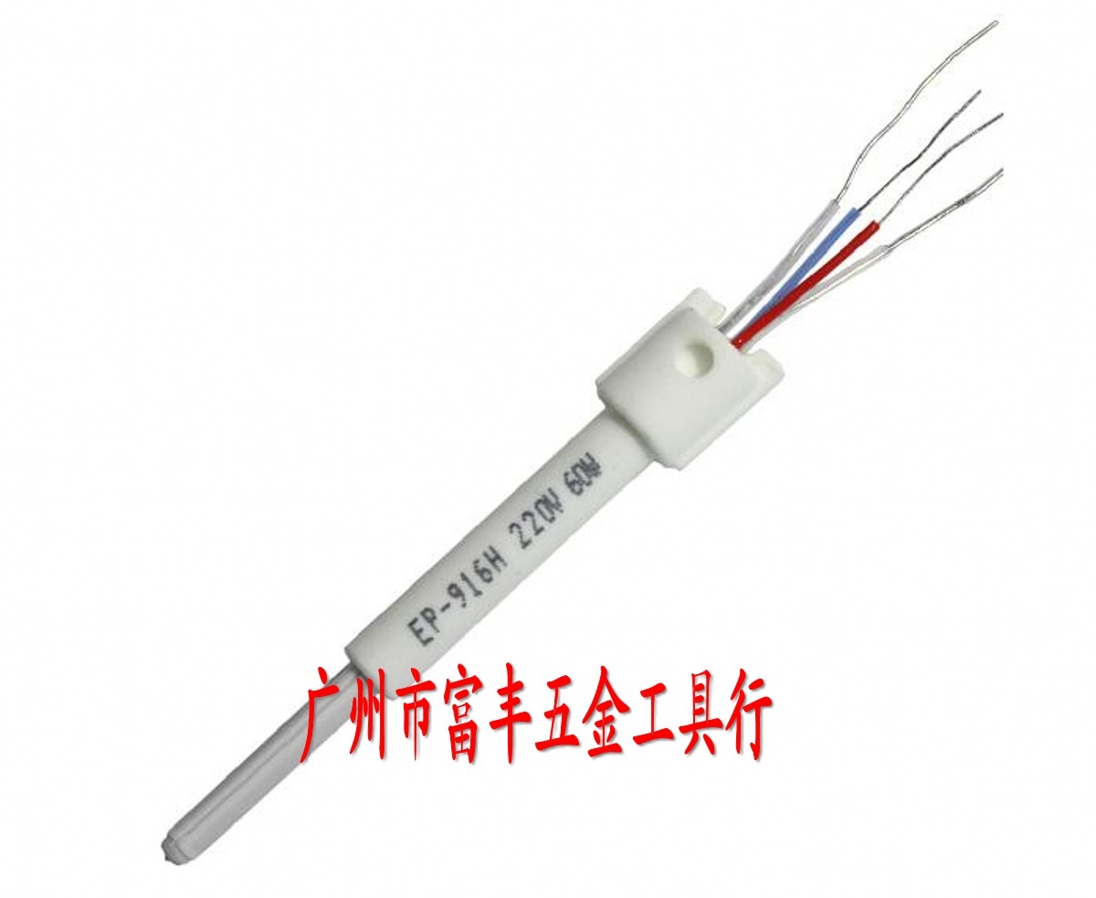 Heating core EP - 916H Guangzhou Huanghua is suitable for EP - 916L thermal soldering iron