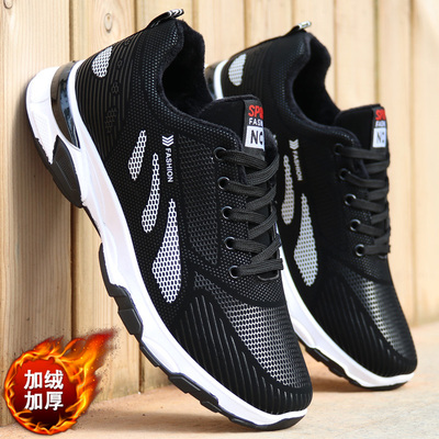 秋冬季加绒男鞋休闲运动鞋