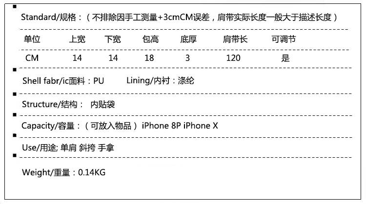 Dọc mini điện thoại di động túi nhỏ 2019 mới hoang dã dễ thương mèo con túi tiền xu Túi Messenger túi điện thoại di động - Túi điện thoại