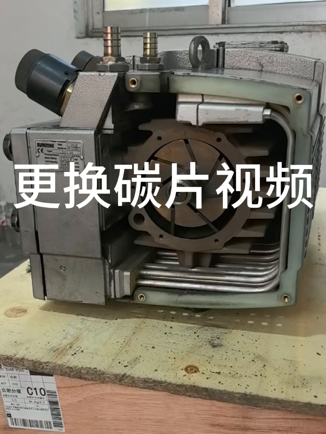 这个不到10块的“气泵心脏”，真能够以救回你砸了上千块的真空泵。