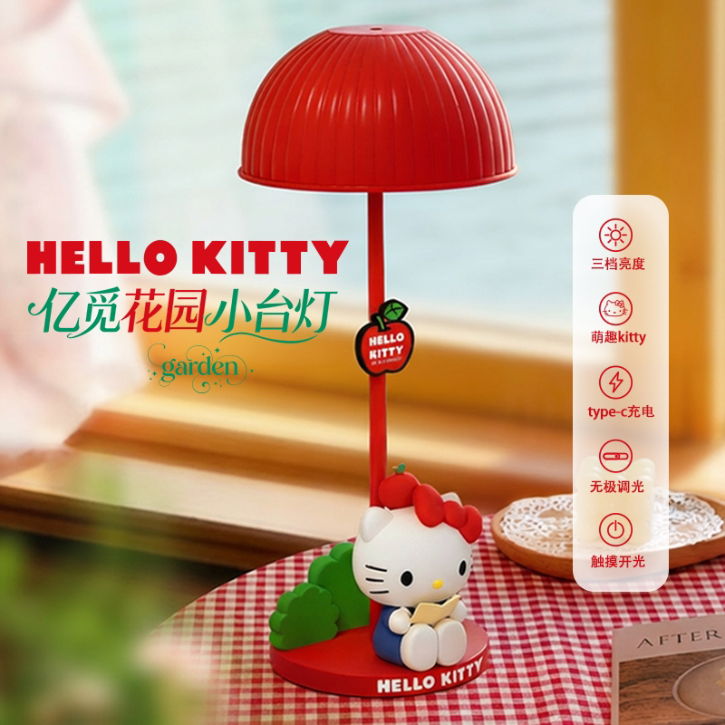 Hellokitty Desk Lamp for Students, Eye Protection, Study-Specific, Bedroom Bedside Night Light, Children's Birthday Gift