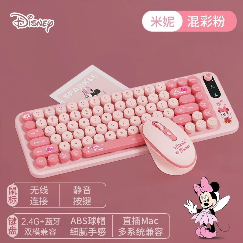 Disney Wireless Bluetooth Keyboard and Mouse Set Dual-Mode Silent Gaming Office Laptop Tablet Desktop Computer