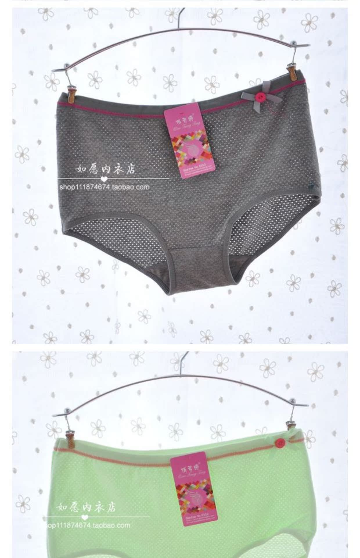 Bốn túi xinh xắn Fang Ting 6550 nữ tam giác cotton đồ lót cotton cô gái Quần cotton cotton Lycra eo quần lót nữ cho người cao tuổi