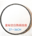 真丝熟绢工笔绘画空白团扇挂扇