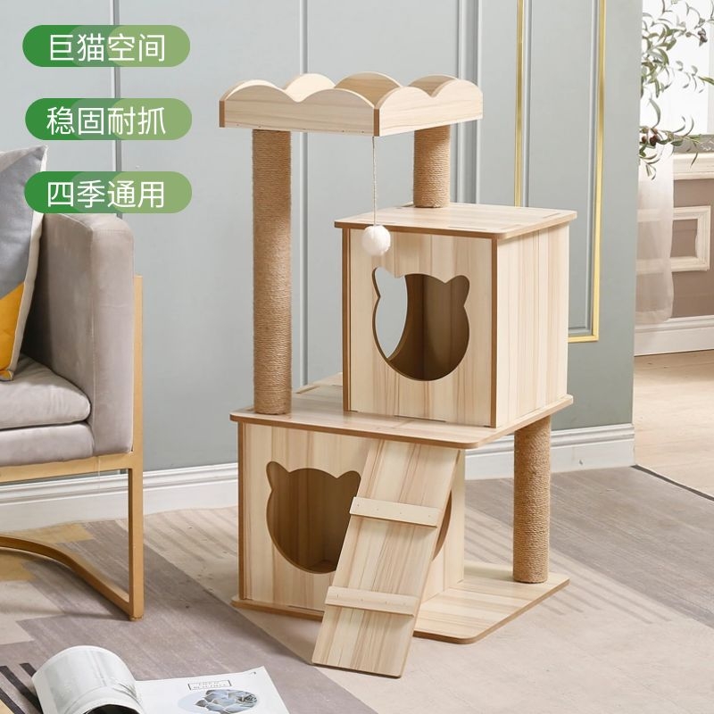 Space Cabin Cat Climbing Wooden Feline Cat Tree Integrated Cat Grabbing Pole Cat Jumping Terrace Multi-storey Cat Villa Four Seasons Universal-Taobao