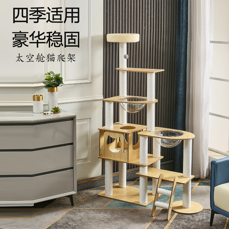 Cat climbing frame cat litter cat tree one large cat shelf pet cat scratching board sisal cat cat supplies high-rise cat jumping platform