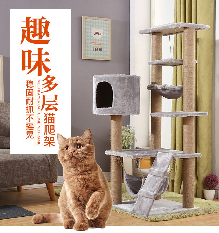 New factory direct selling cat scratching board cat scratching cat climbing frame cat tree cat frame