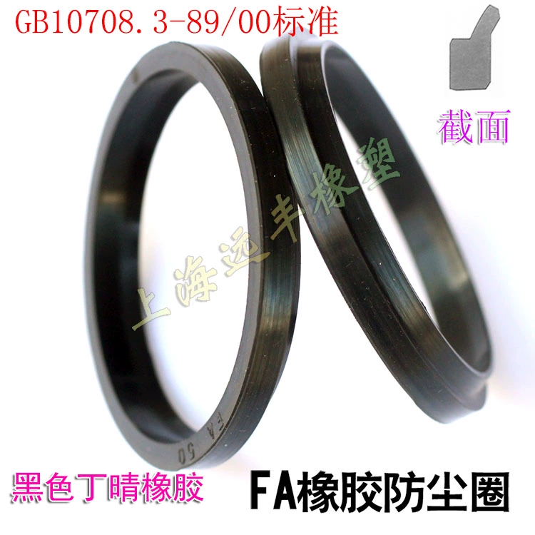 GB10708.3-86 Dầu dầu thủy lực FA FA-TYPE RING RING RING phớt dầu thông số phớt chắn dầu