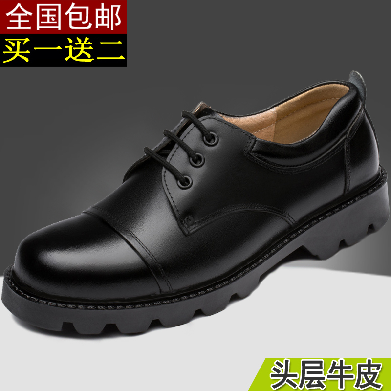 Men's Genuine Leather Shoes, Three-Joint Large Leather Shoes, Men's Thick-Soled Work Safety Shoes, First-Layer Cowhide Men's Shoes, Work Shoes