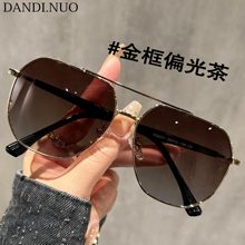 Double beam pilot sunglasses men's trendy large frame anti UV driving special sun protection polarized sunglasses