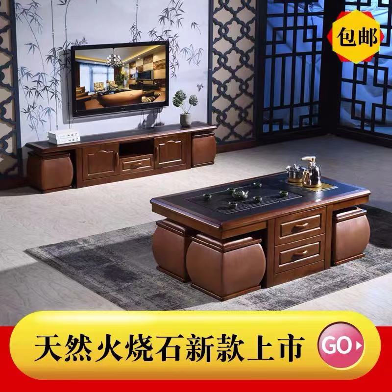 Fire Burning Stone Tea Table Kung Fu Living-room Home Tea Set Group Integrated Table And Chairs Combined Solid Wood TV Cabinet Small Tea Table