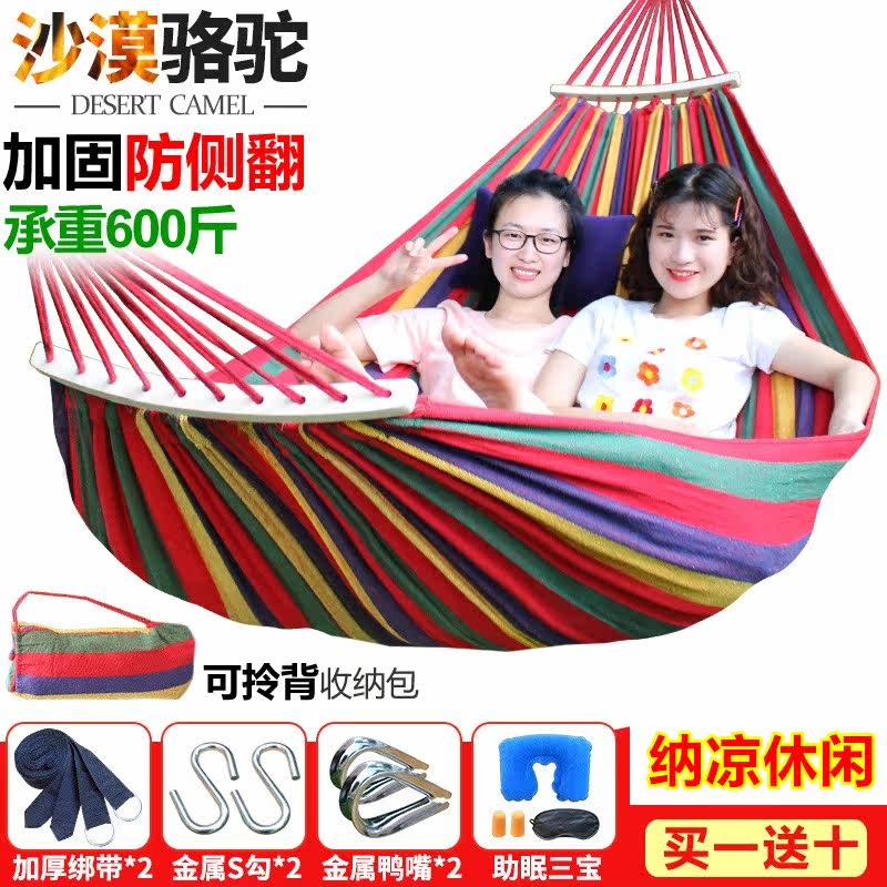 Desert Camel Children adult hanging bed Outdoor camping Anti-rollover single double swing Indoor canvas bedroom cradle