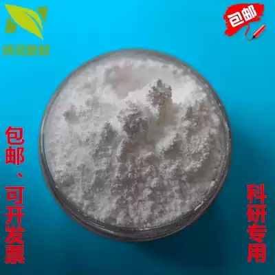 Magnesium oxide MgO high purity nano magnesium oxide ultrafine magnesium oxide 20nm-0 2um invoiced