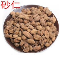 Chinese Herbal medicine Sand Ren Yangchun Sand 500g