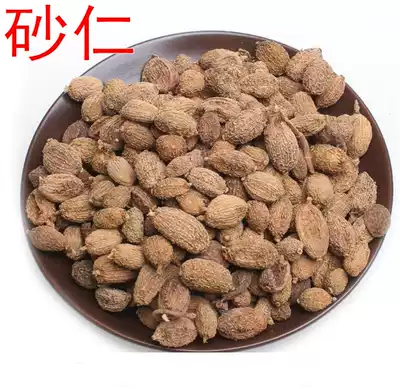 Chinese herbal medicine amomum villosum 500g