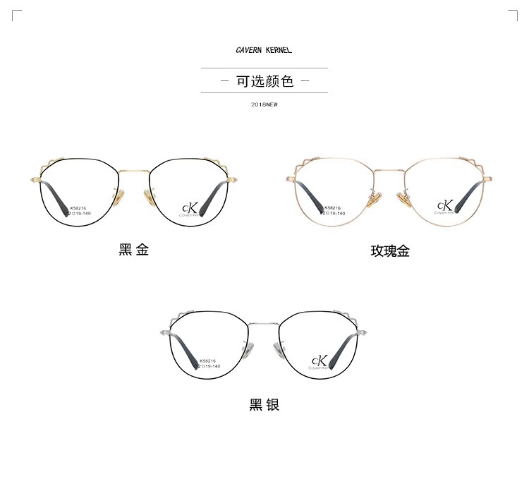 Kính cận thị CK Su Yan nữ mặt văn học siêu nhẹ chống ánh sáng xanh bảo vệ mắt phẳng khung gương có độ kính mắt mèo