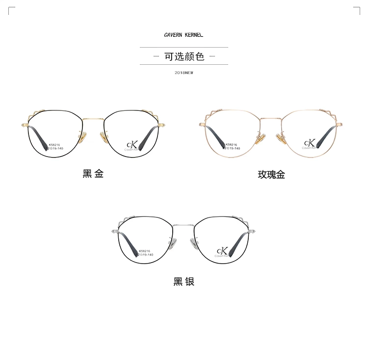 Kính cận thị CK Su Yan nữ mặt văn học siêu nhẹ chống ánh sáng xanh bảo vệ mắt phẳng khung gương có độ tròng kính cận