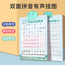 Hanyin Pinyin Parquet Read Training Children Study Theorist Alphabet Wall Stickup Mother Rhyme chart First grade