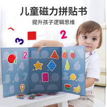 Children Magnetic Patches Puzzle Puzzle Monsoon Early Education Puzzle Toys Digital Magnetism 1-2 Year Old 3 Toddler Baby Aids Book