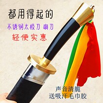 Male Lady Taiji knife Longquan stainless steel semi-hard semi-soft performance soft sound knife Lancet lingers single knife unopened blade