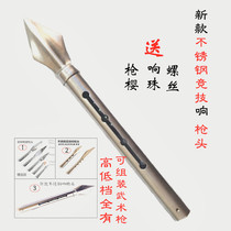 Shot gun competitive competition gun head wooden pole white wax children martial arts Taiji school training performance red tassana gun not opened