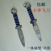 Performance knife double knife performance to practice prop knife childrens toy dagger performance Film and Television Training short knife House