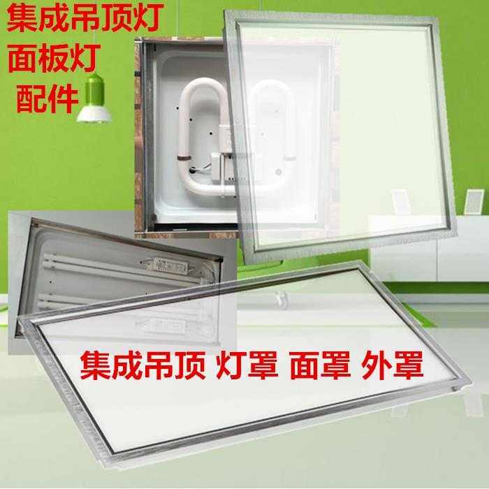 Kitchen glass light transmission plate 2018led diffusion plate integrated ceiling lamp shade panel for light spring lamp warm frosted