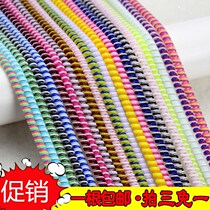 Mobile phone data cable protection sleeve wire charging wire winding winding anti-break protection rope simple and durable manual winding wire