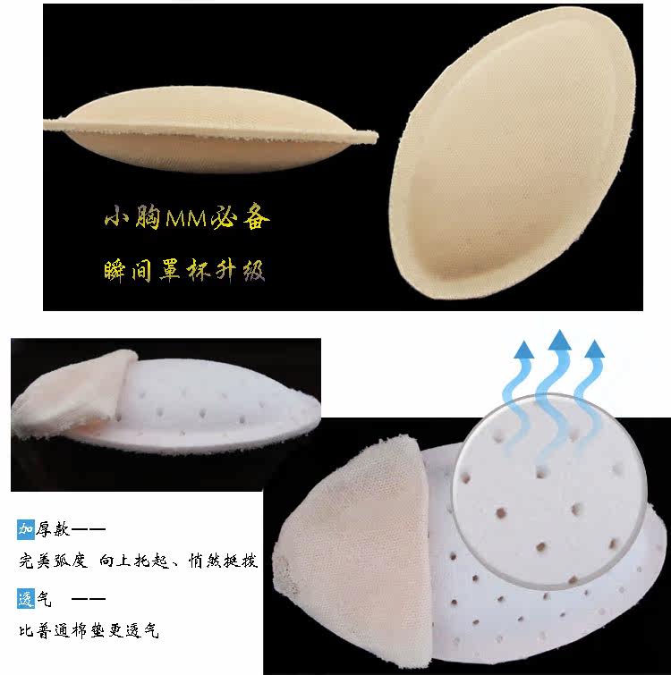 Pads pour soutien-gorge cp-01 - Ref 819141 Image 21