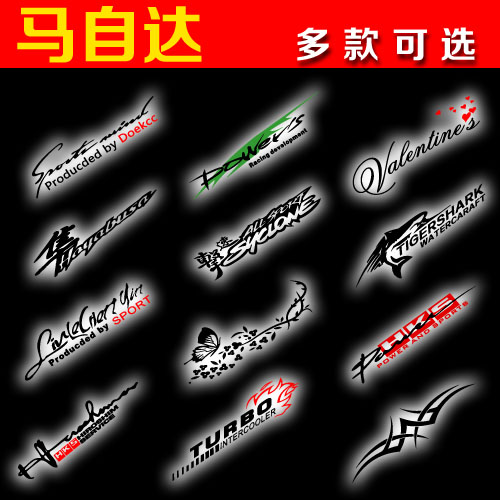 马自达6 昂克赛拉 睿翼 阿特兹 汽车贴花 引擎盖个性贴纸 改装件