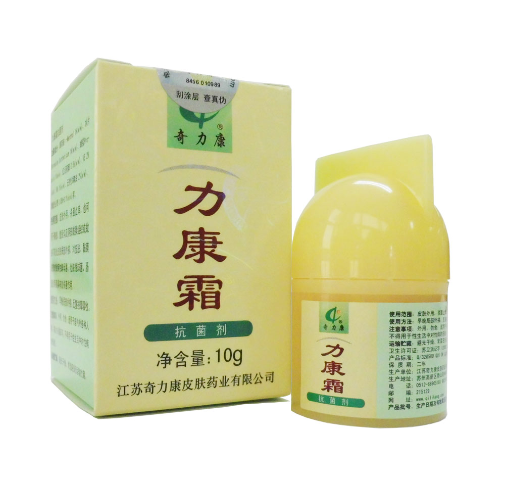 力康霜 抑菌霜 皮肤外用 抑菌止痒 奇力康 10g