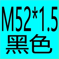 Orange M52*1,5 Anti -Teteth Black