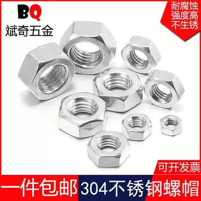 304 stainless steel nut hexagon nut screw cap bolt cap M2M3M4M5M6M8M10M12M1416