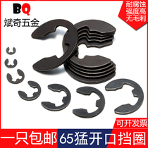 (￠1.2-￠24mm)65猛e型卡簧挡圈轴用开口挡圈外卡卡簧套装GB896