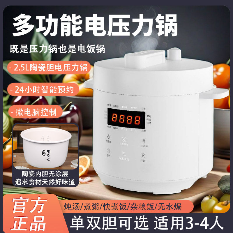 芬熊电器企业店