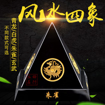  Obsidian repair edge Feng Shui energy four elephants divine beast Qinglong White Tiger Xuanwu Suzaku crystal pyramid decoration customization