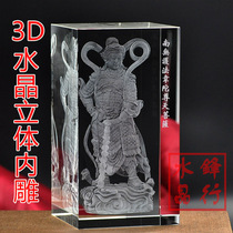  Crystal inner carving three-dimensional Wei Tuo Bodhisattva ornaments fixed 3D crystal inner carving Buddhist character model fate customization