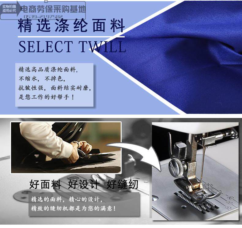 Tenue de travail en polyester - Ref 1913249 Image 9