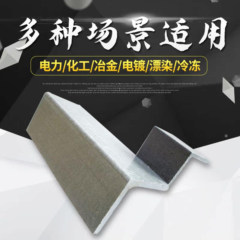 玻璃纖維角鋼30 40 50 60 75 100不生鏽環氧樹脂角材絕緣不等邊角鐵 玻璃纖維角鋼30 40 50 60 75 100不生鏽環氧樹脂角材絕緣不等邊角鐵