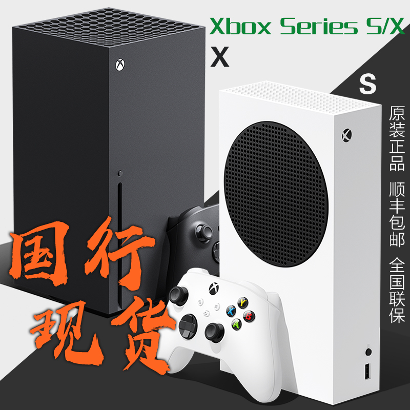 In-Stock Chinese Version Microsoft Xbox Series X Xsx Console Black Box Xboxseriesx Gaming Console