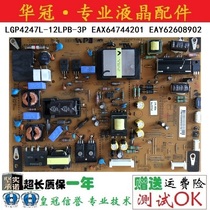 Original 42LM6400 47LM6400 power LGP4247L-12LPB-3PM EAX64744204