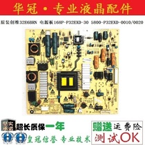 Original Skyworth 32E6BRN Power Board 168P-P32EXD-30 5800-P32EXD-0010 0020