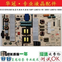 Original Loaded Innovative 65Q7 LCD TV with power board 168P-L6K016-00 5800-L6K016-0000